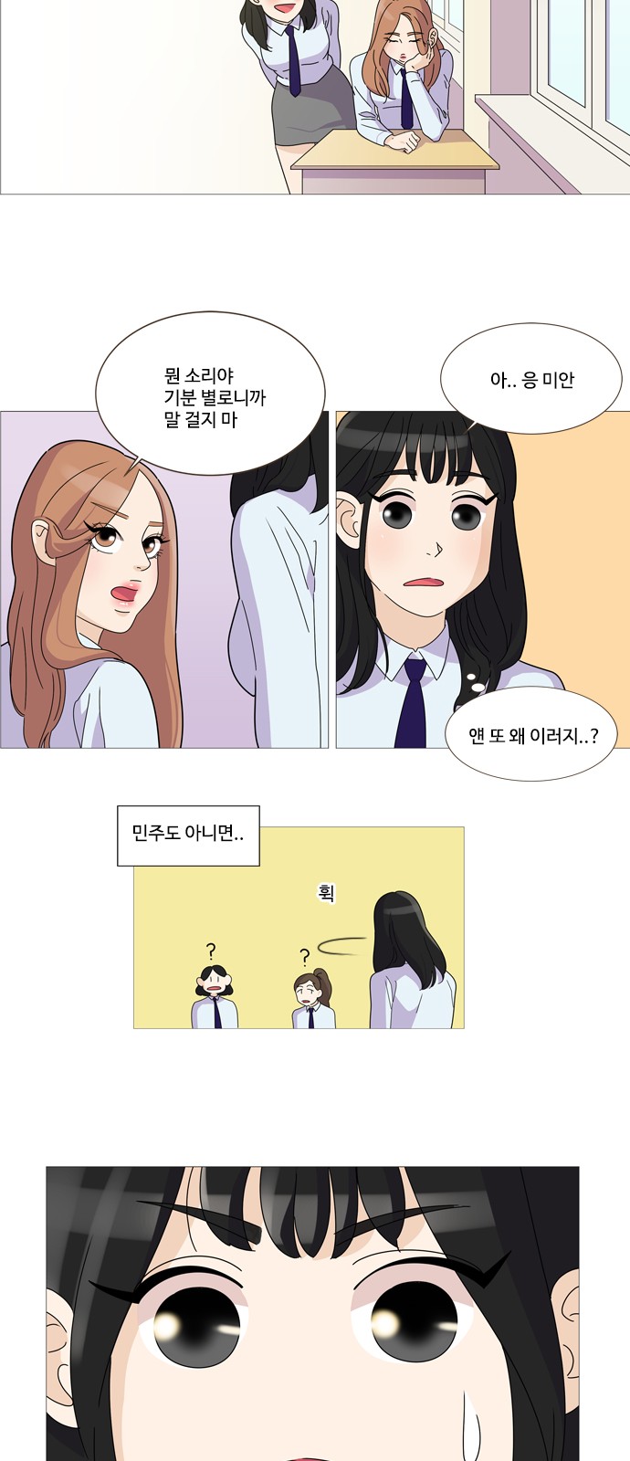 30 페이지