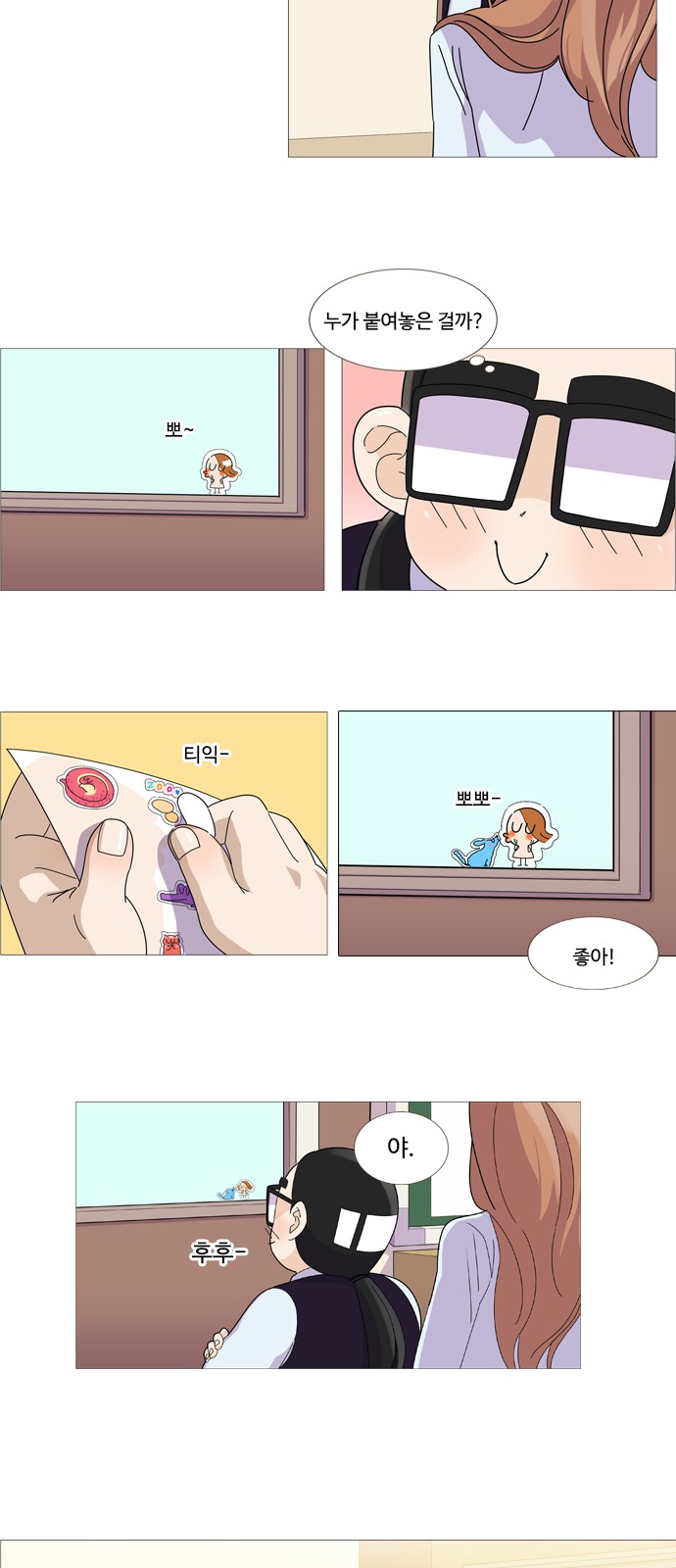 4 페이지
