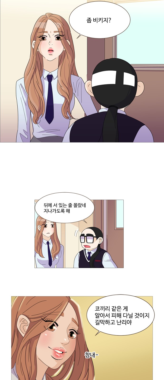 5 페이지