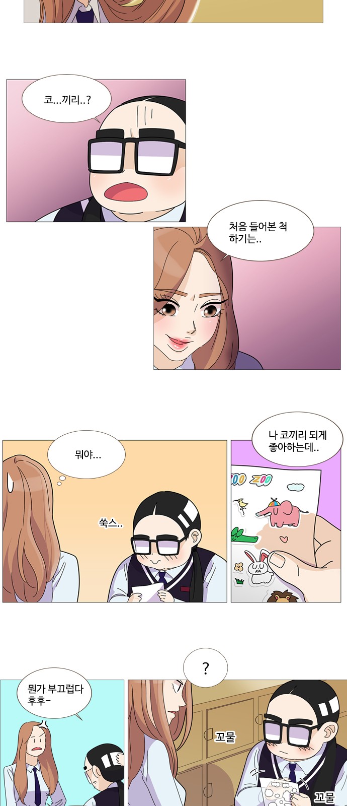 6 페이지
