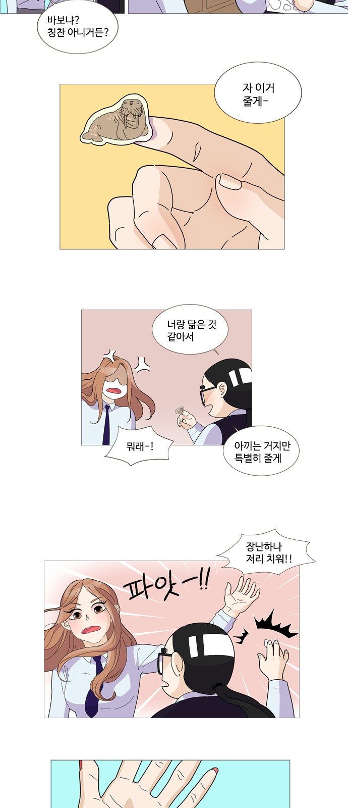 7 페이지