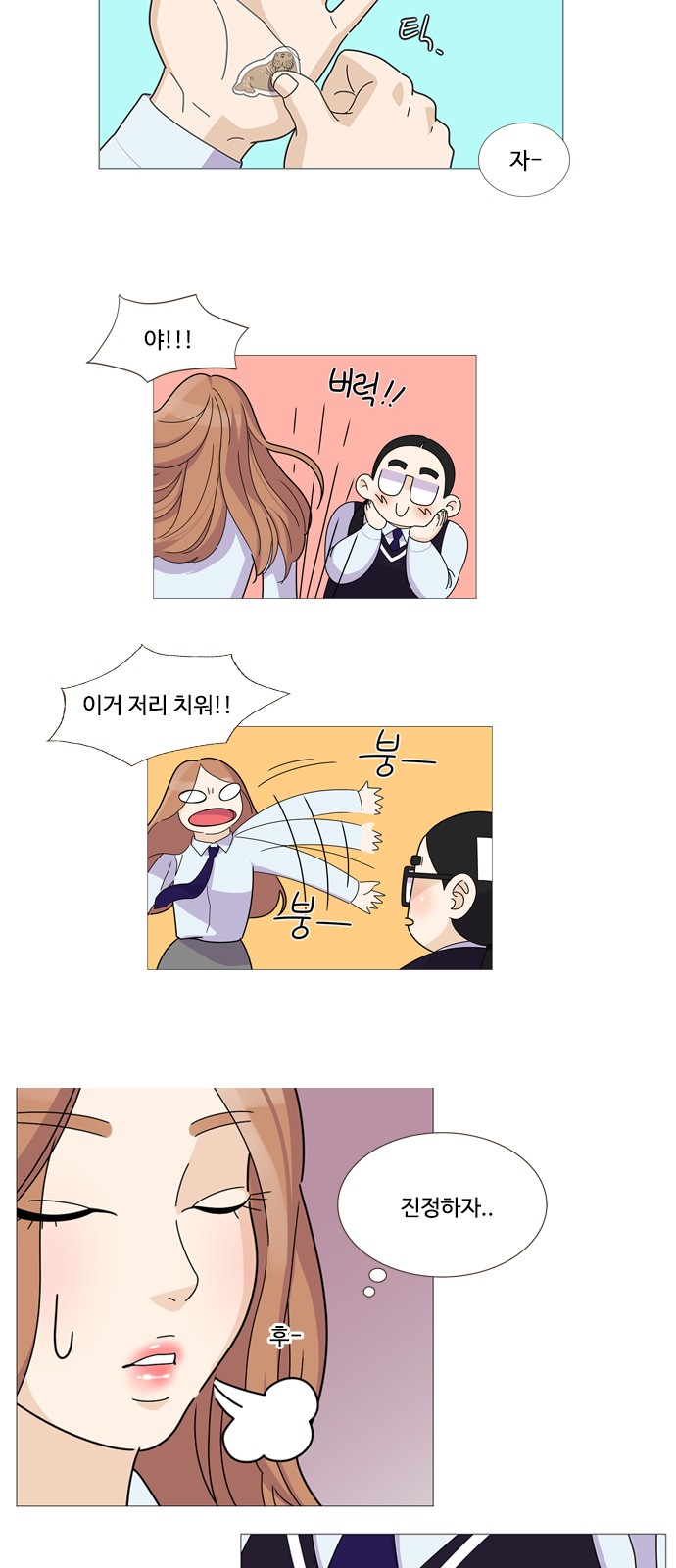 8 페이지