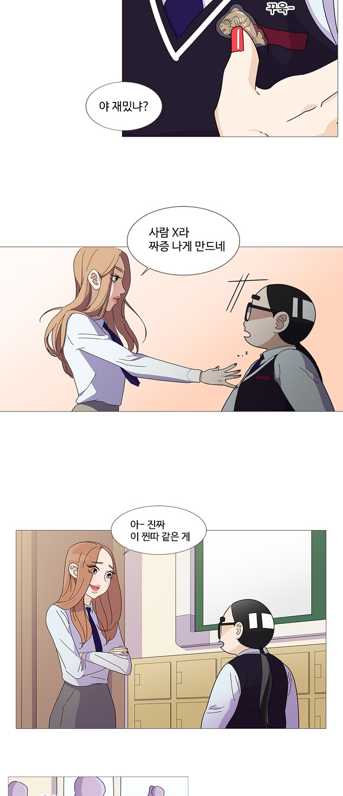 9 페이지