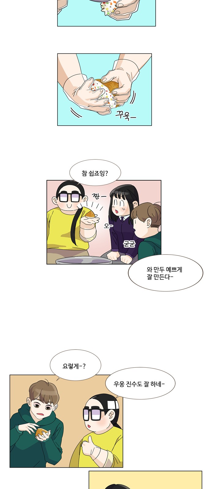 11 페이지