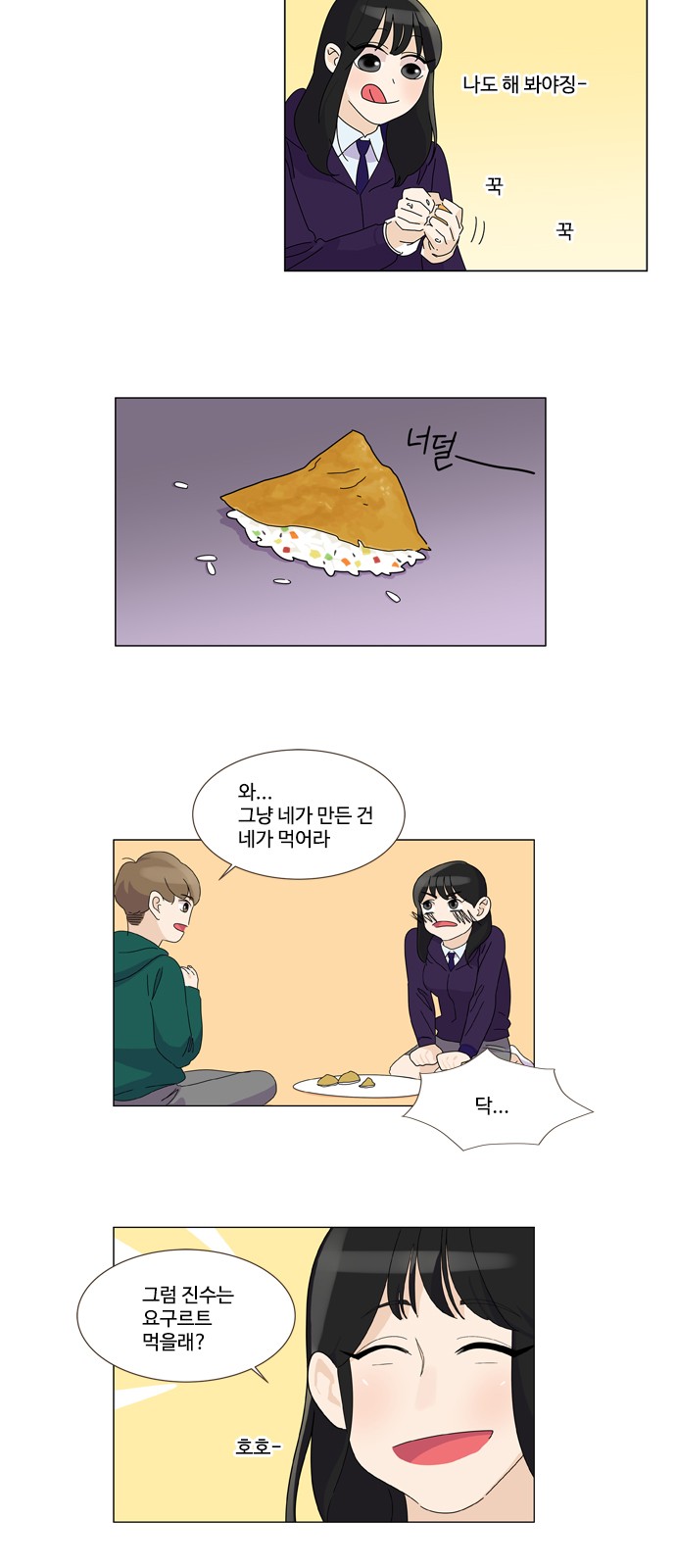 12 페이지