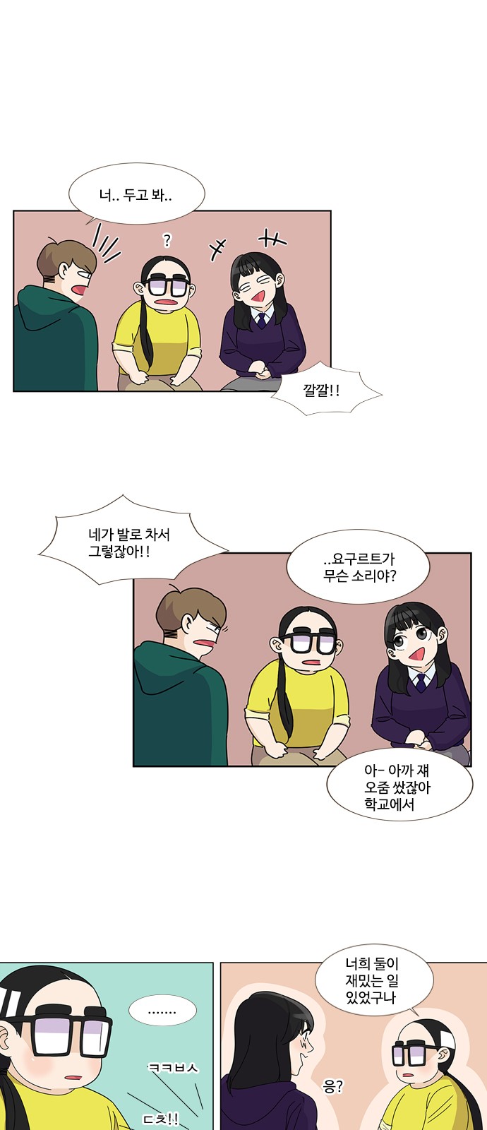 13 페이지