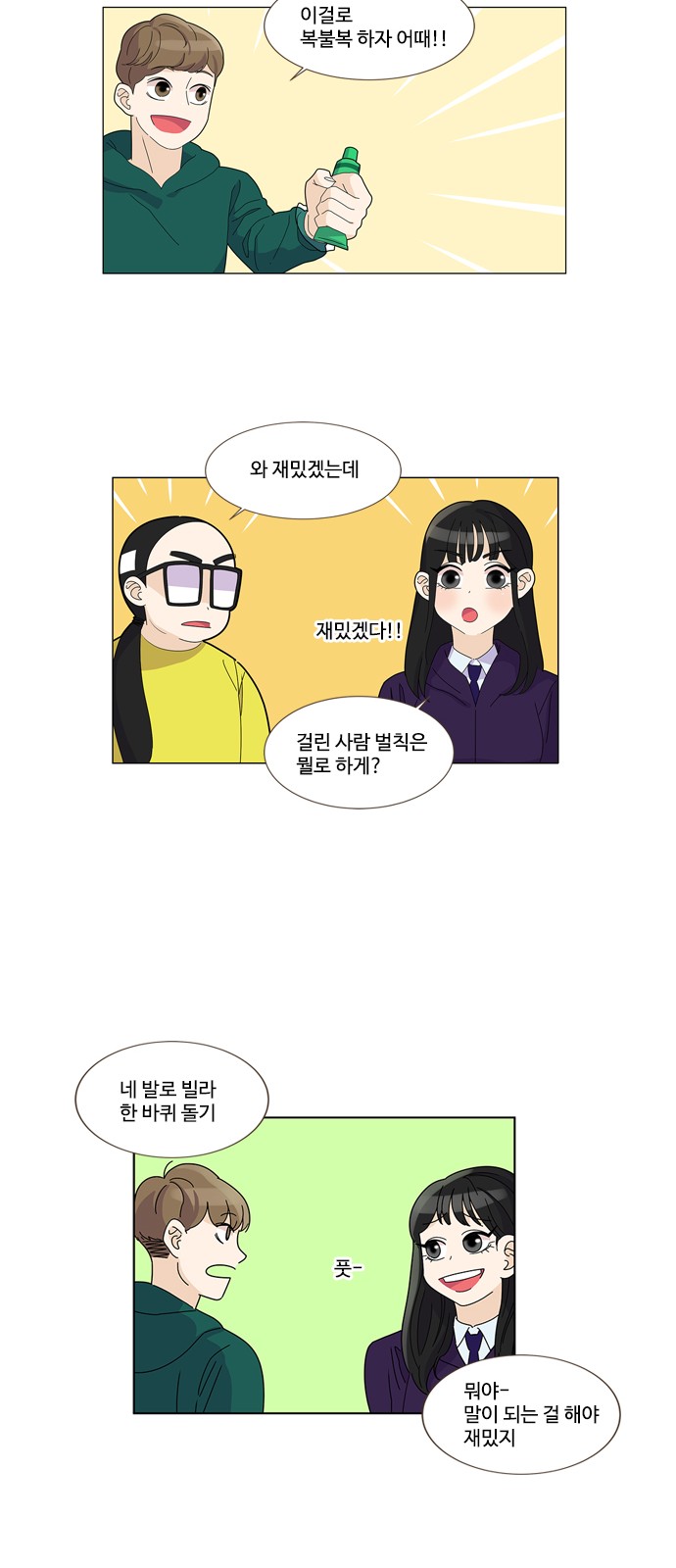 15 페이지