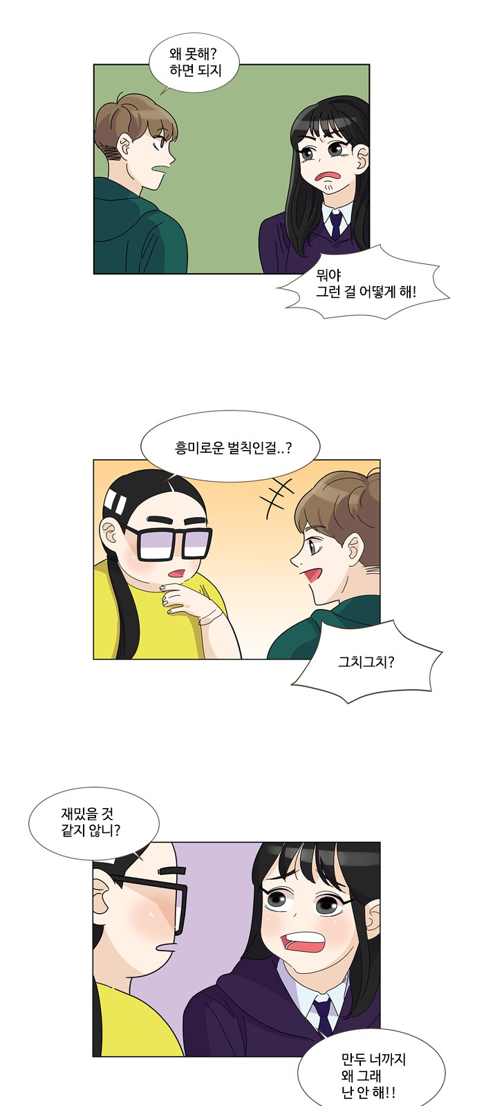 16 페이지