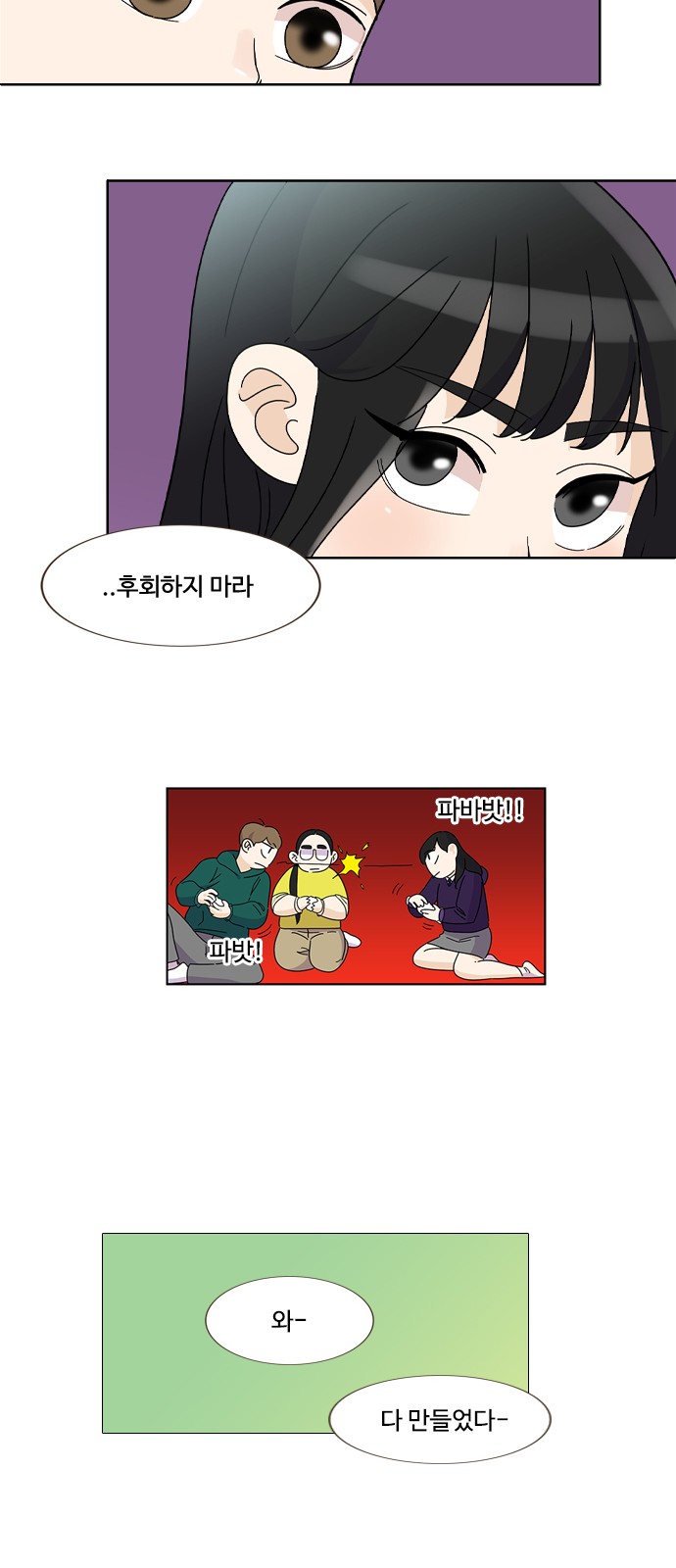 18 페이지