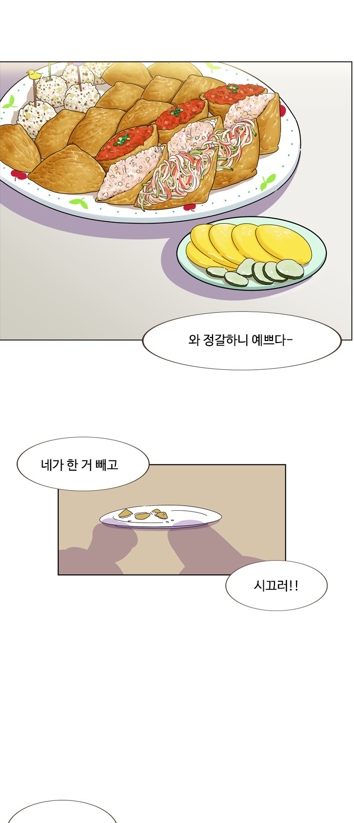 19 페이지