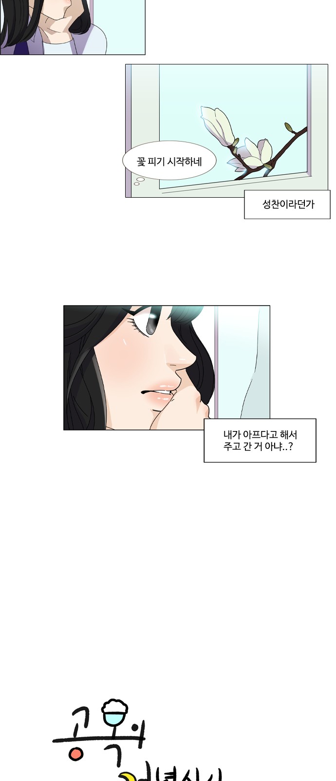 2 페이지