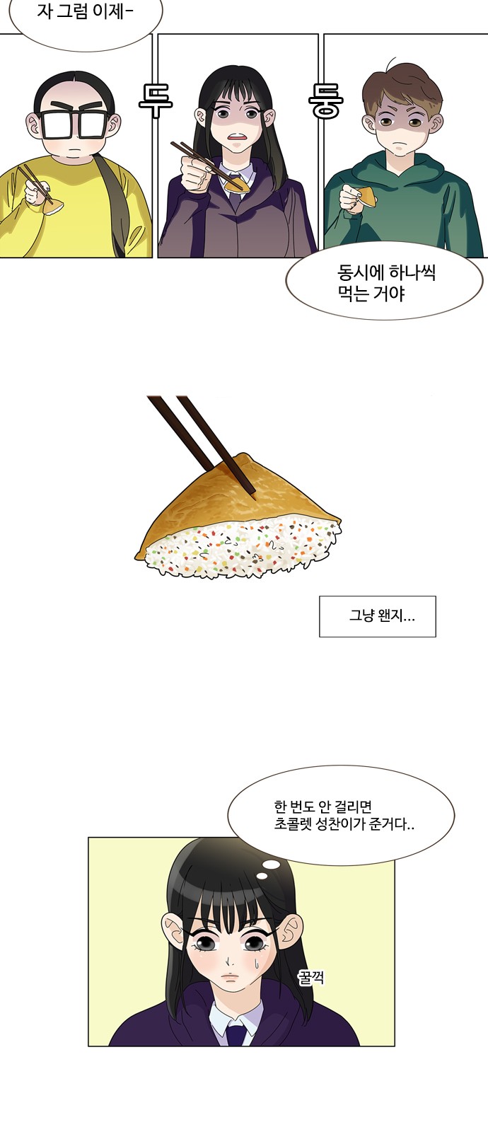 20 페이지