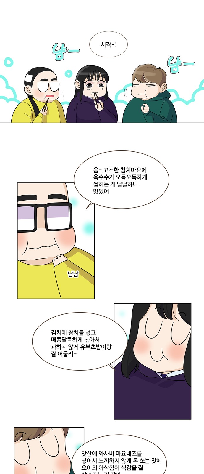 21 페이지
