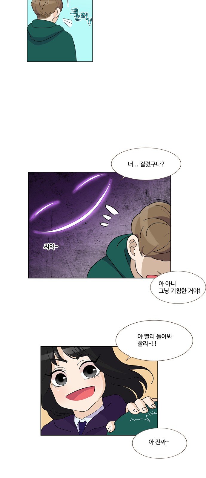 23 페이지