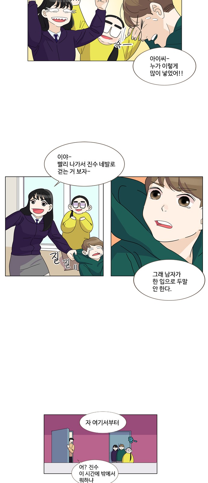 25 페이지