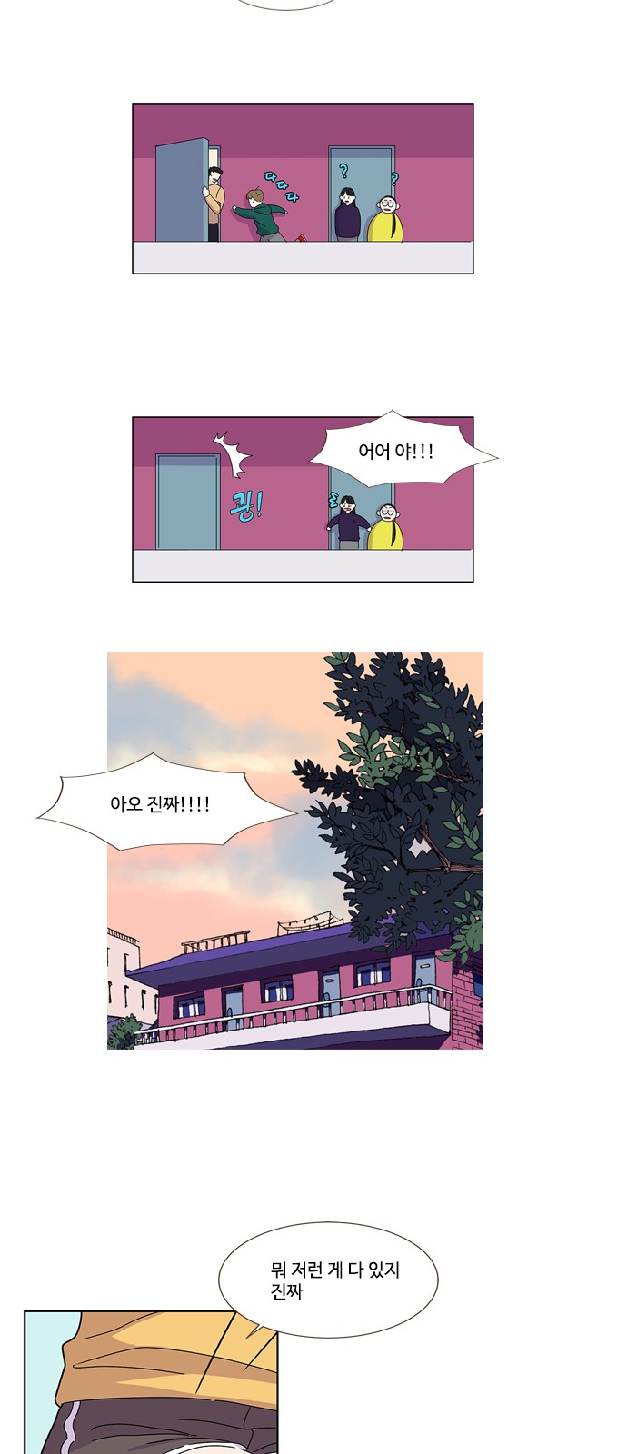 26 페이지