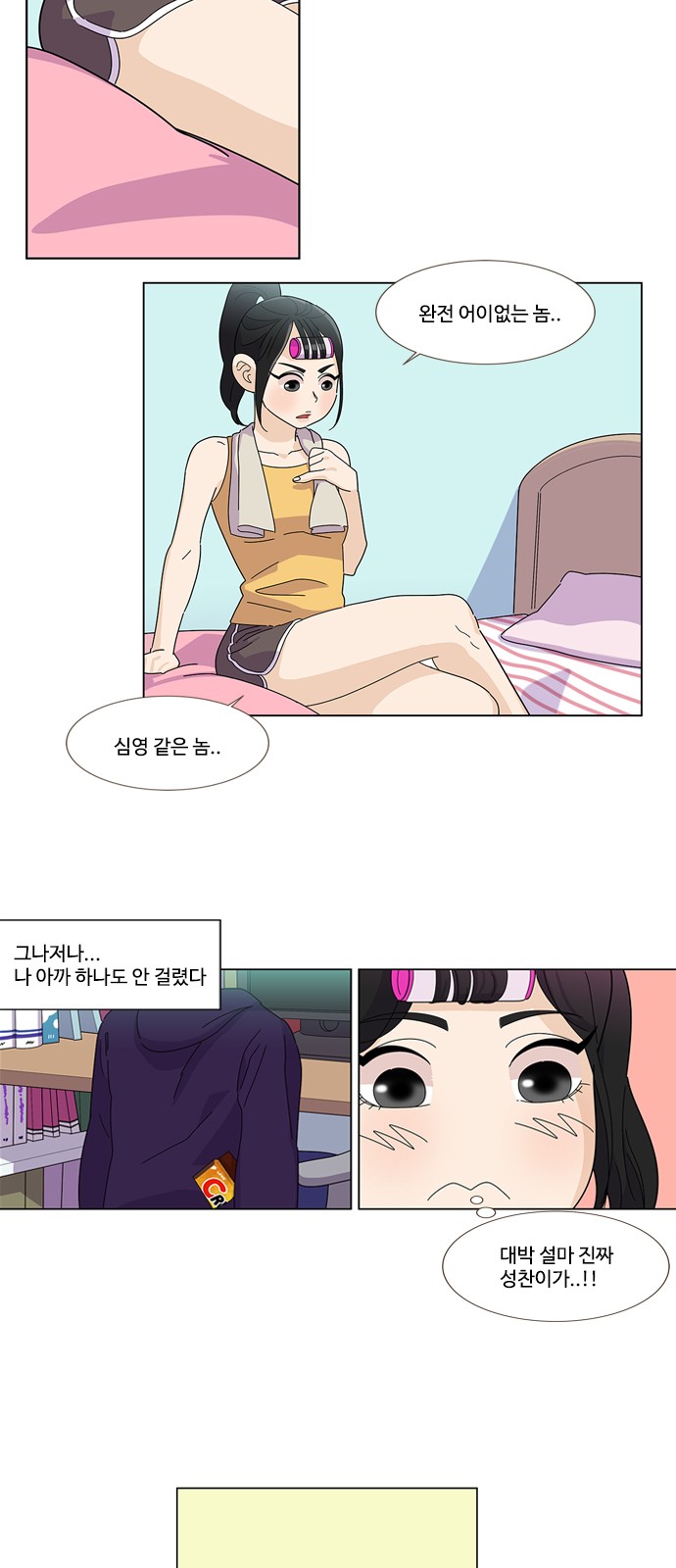 27 페이지