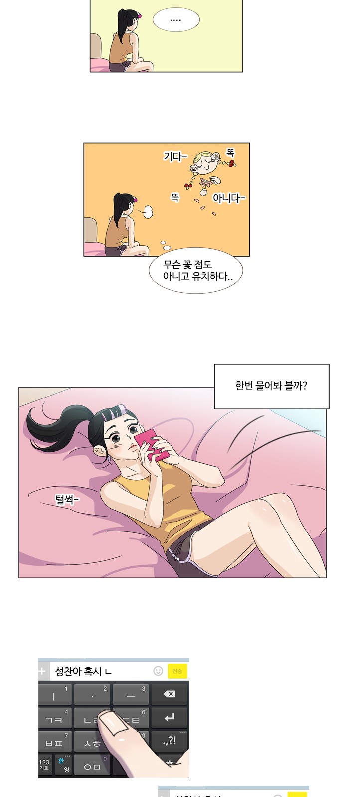 28 페이지