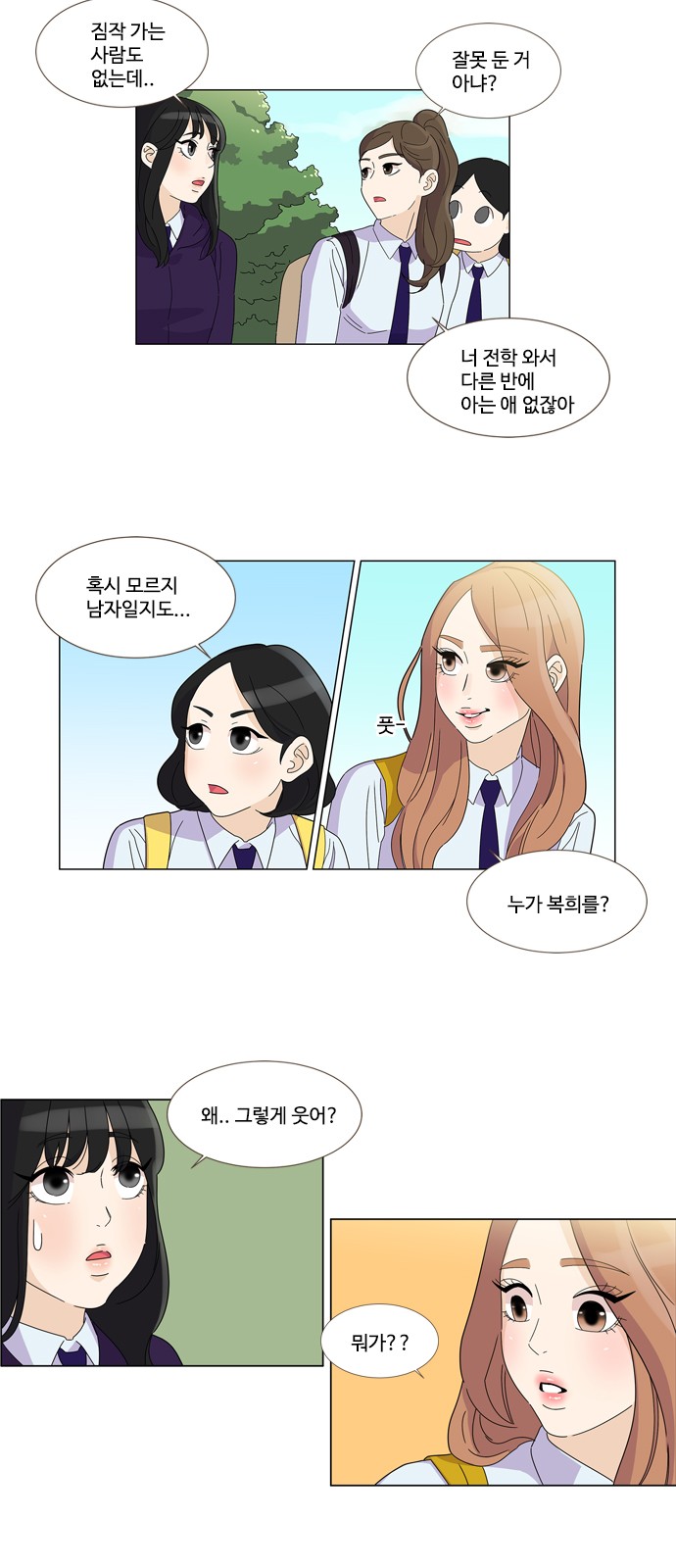 4 페이지