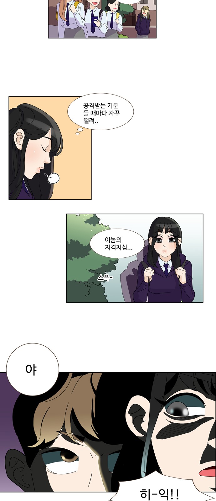 6 페이지
