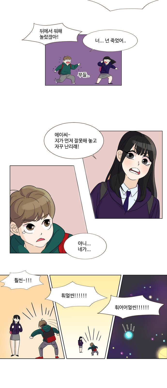 7 페이지