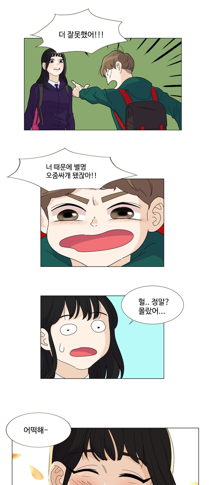 8 페이지