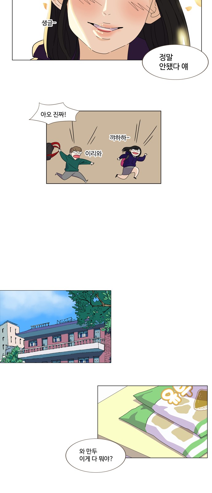 9 페이지
