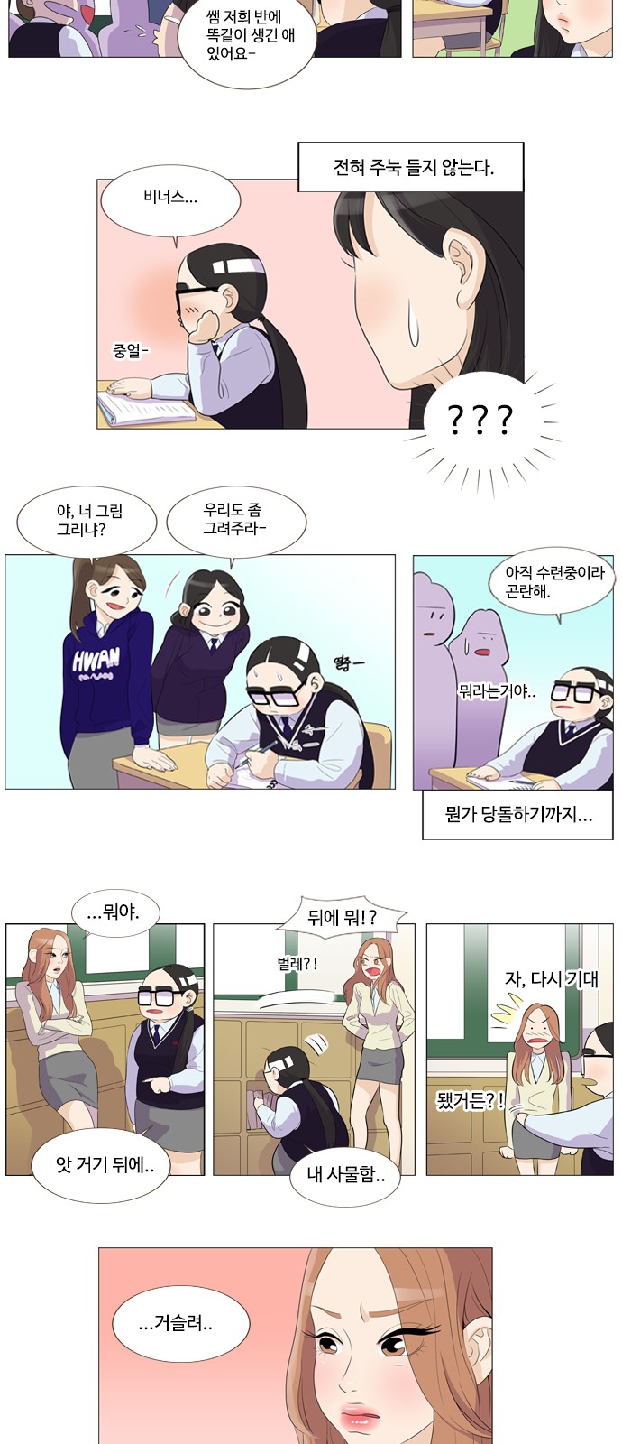 12 페이지