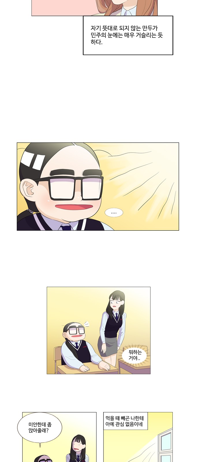 13 페이지