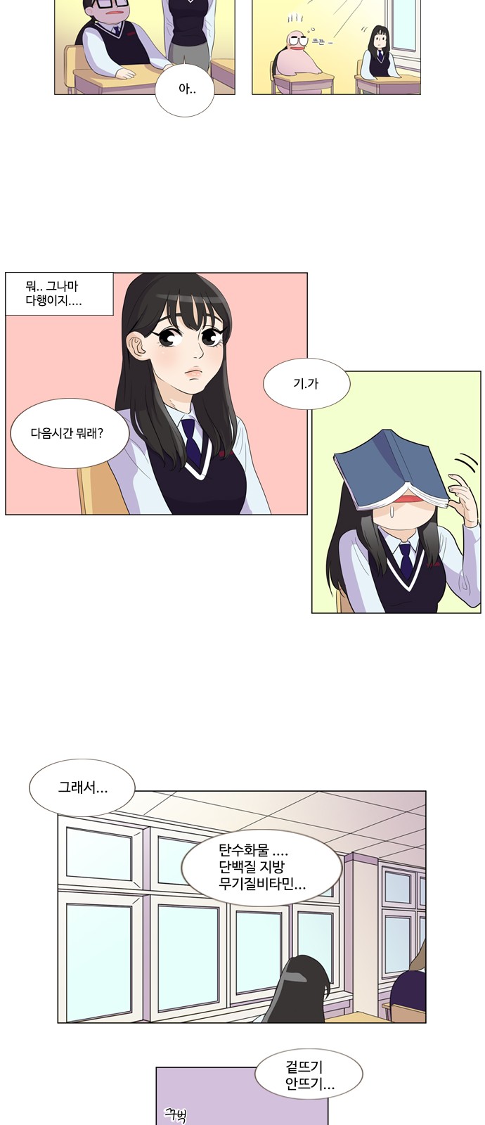 14 페이지