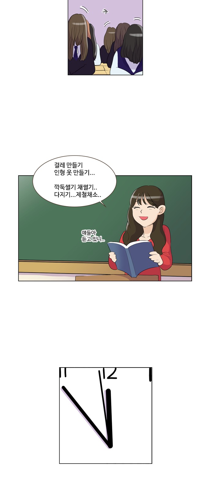 15 페이지