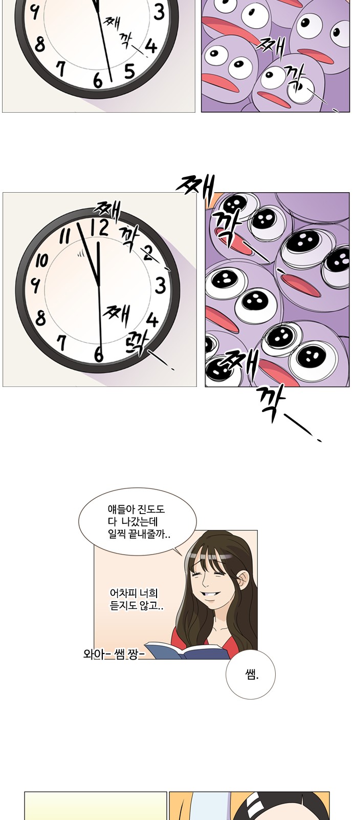 18 페이지