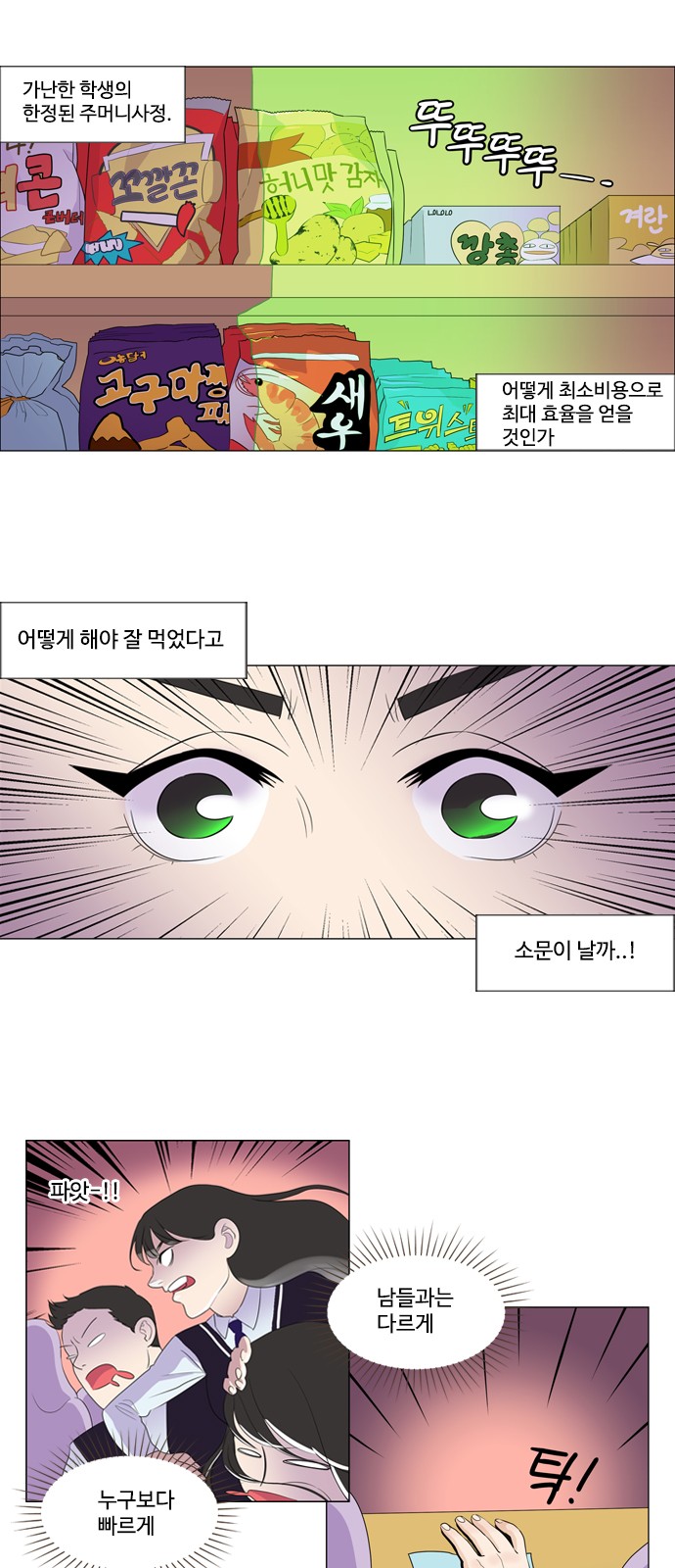 2 페이지