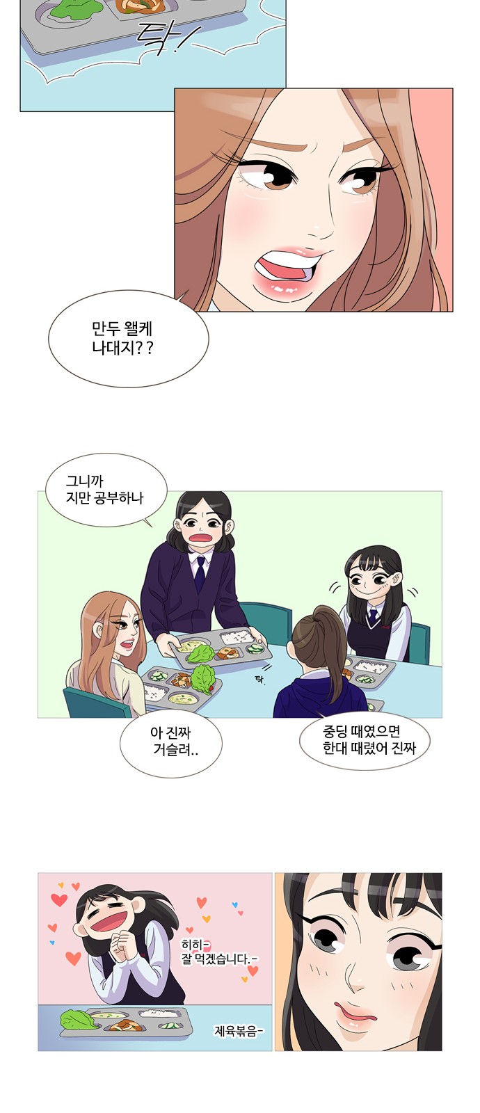 20 페이지