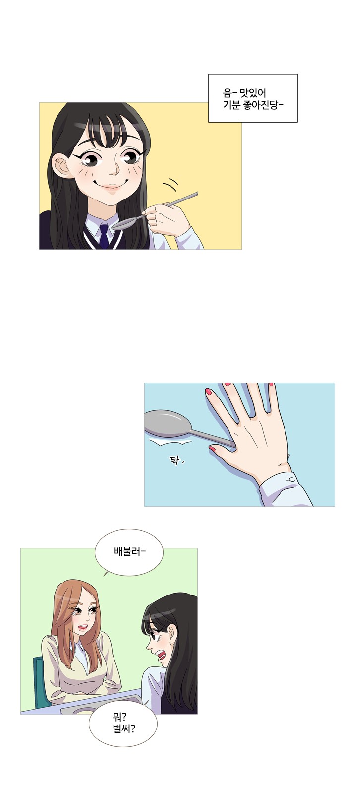 23 페이지