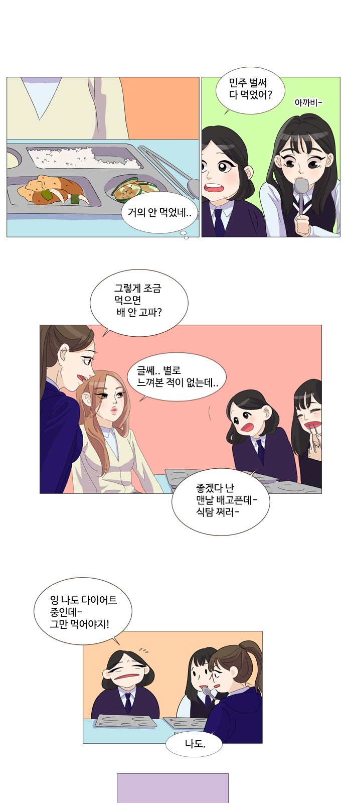24 페이지