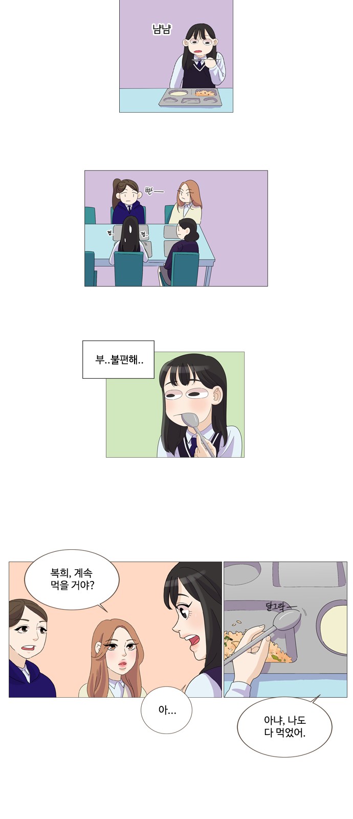 25 페이지