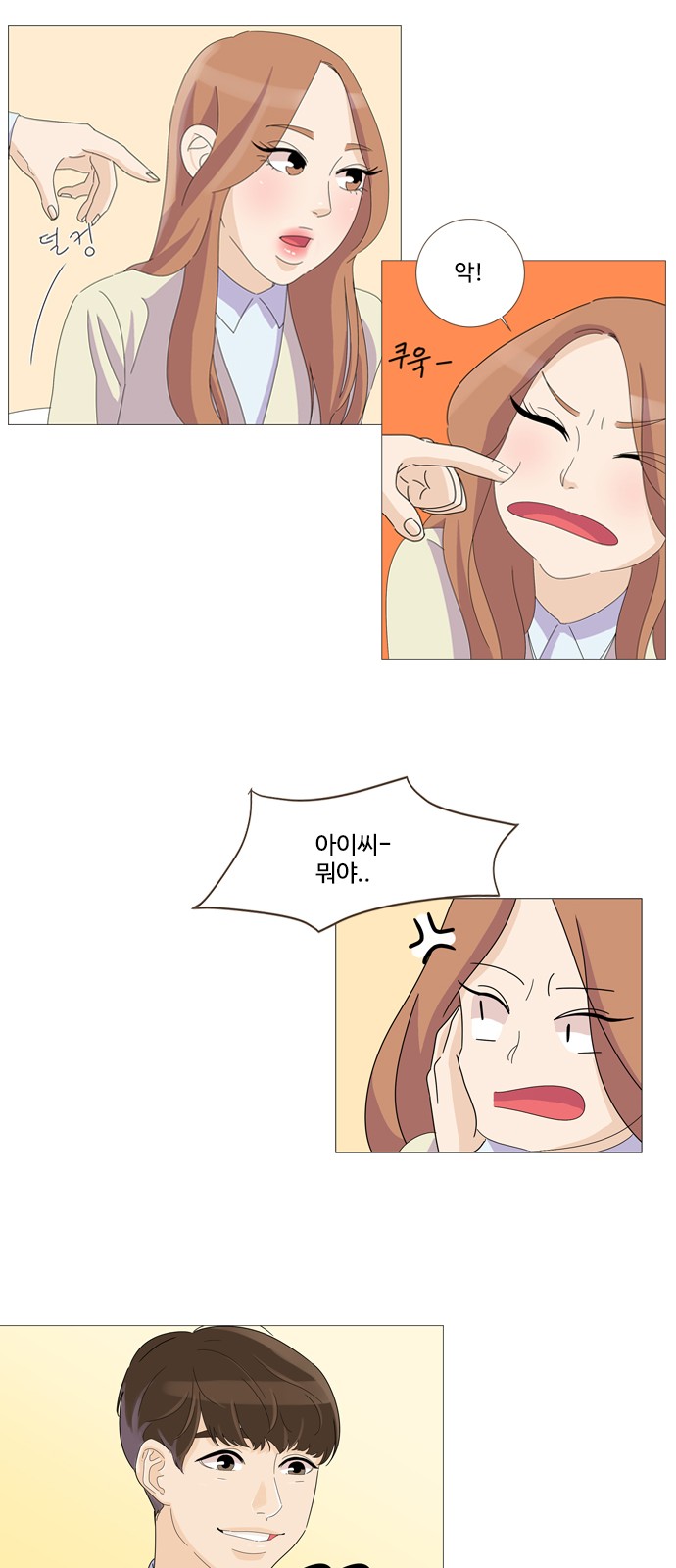 26 페이지