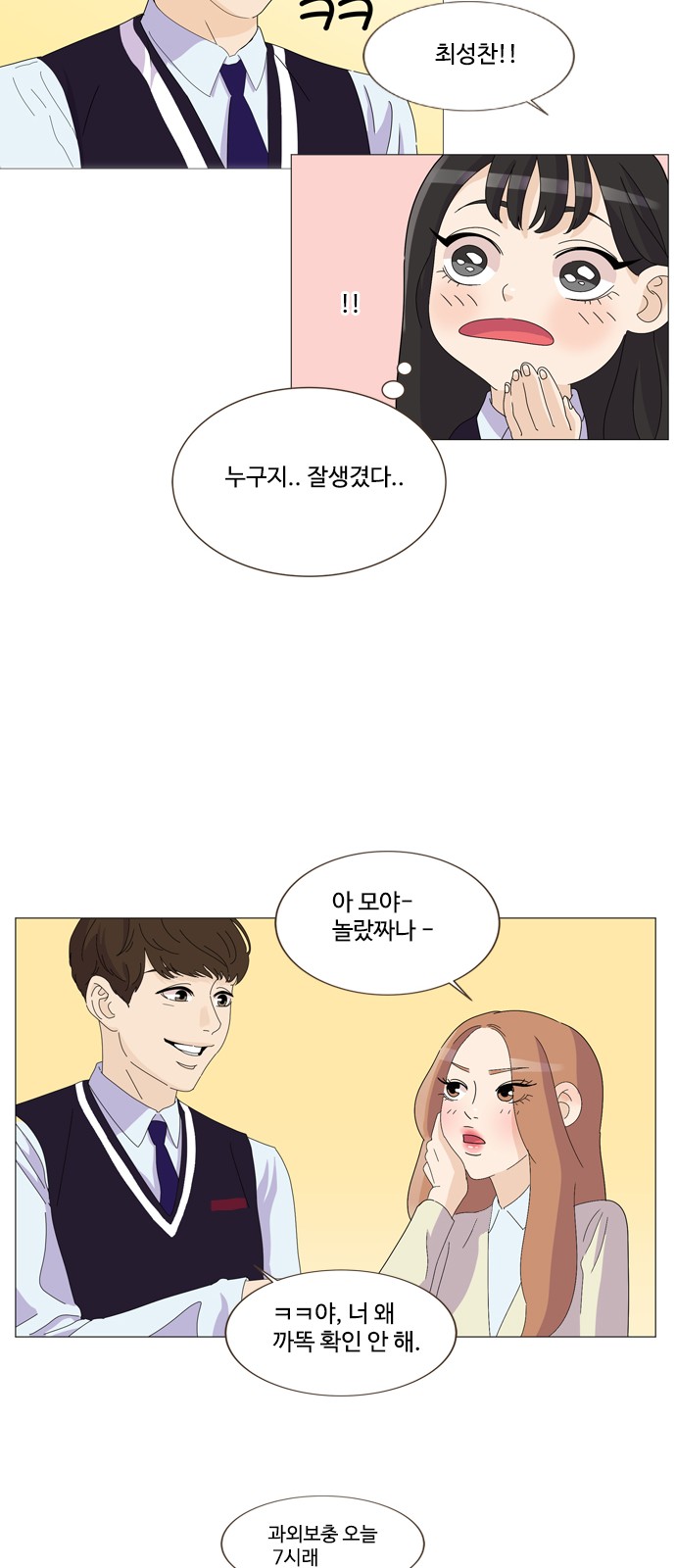 27 페이지