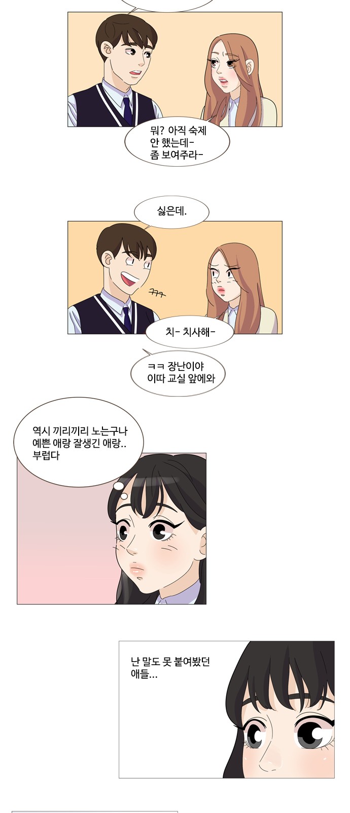 28 페이지