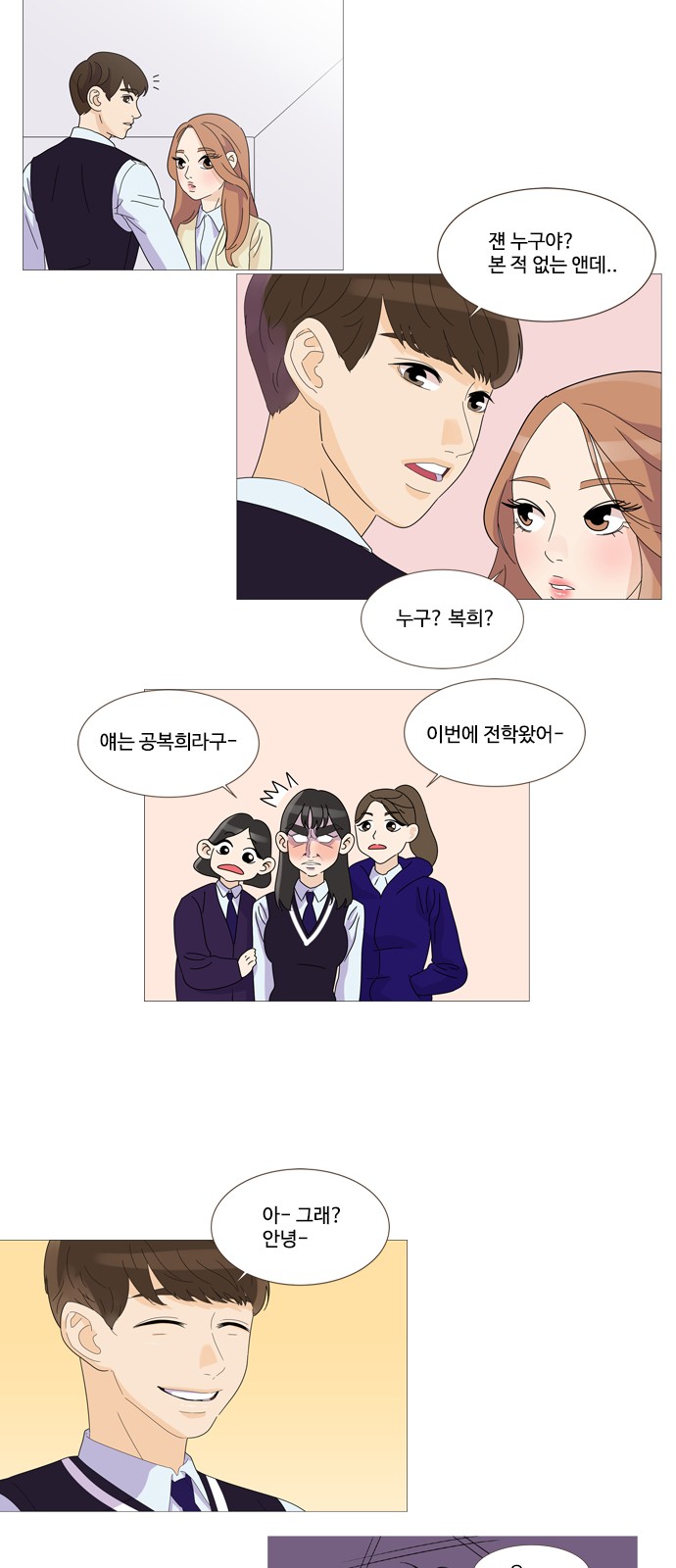 29 페이지