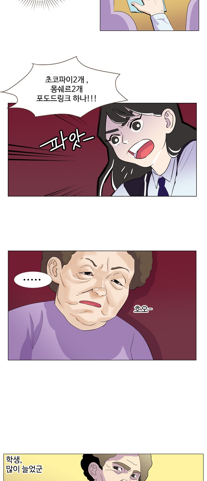 3 페이지