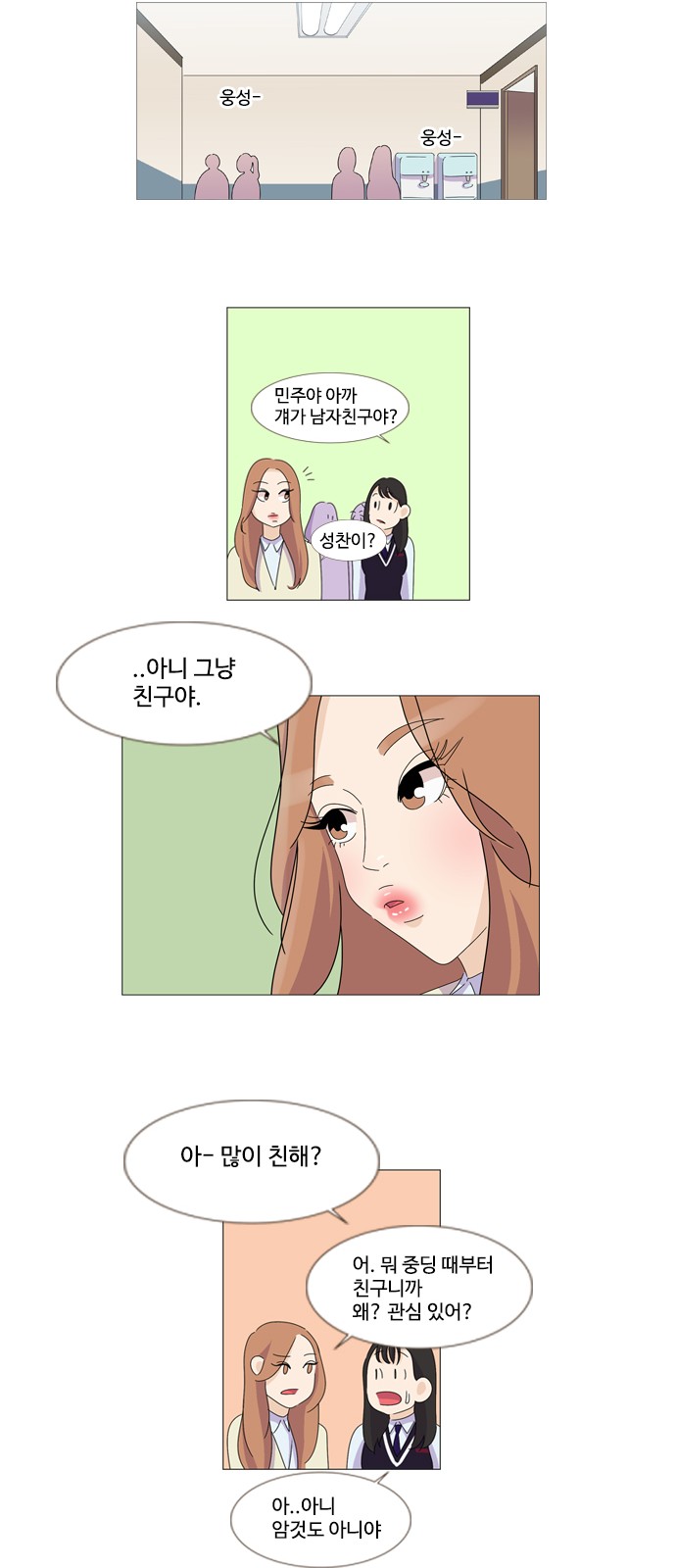 31 페이지