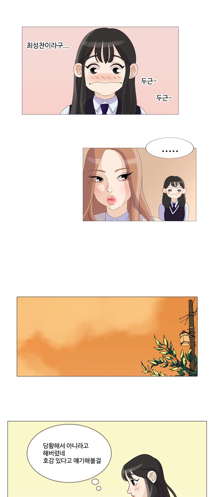32 페이지