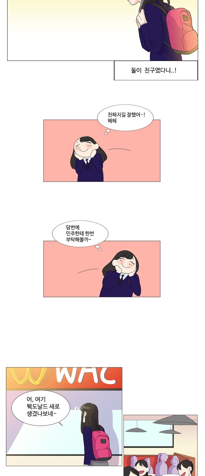 33 페이지