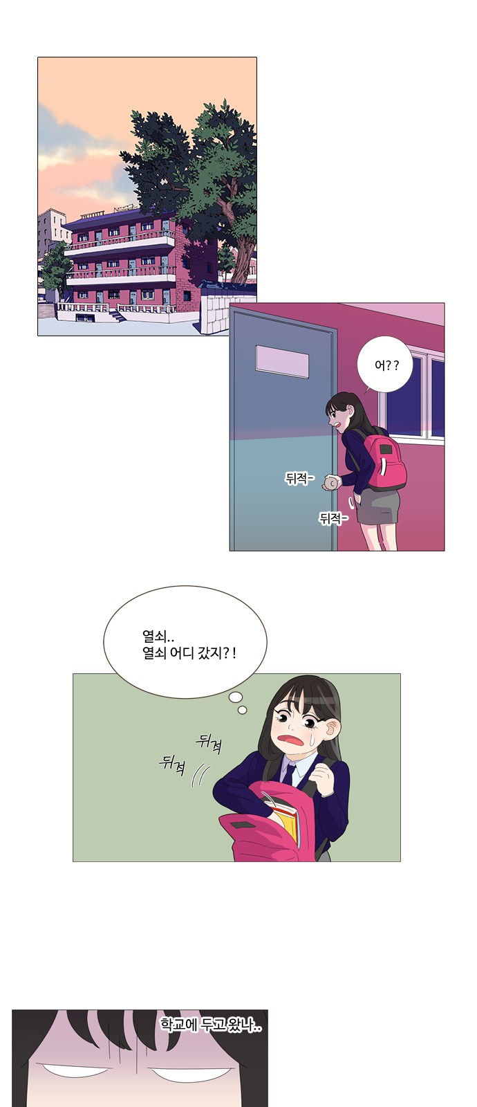 35 페이지