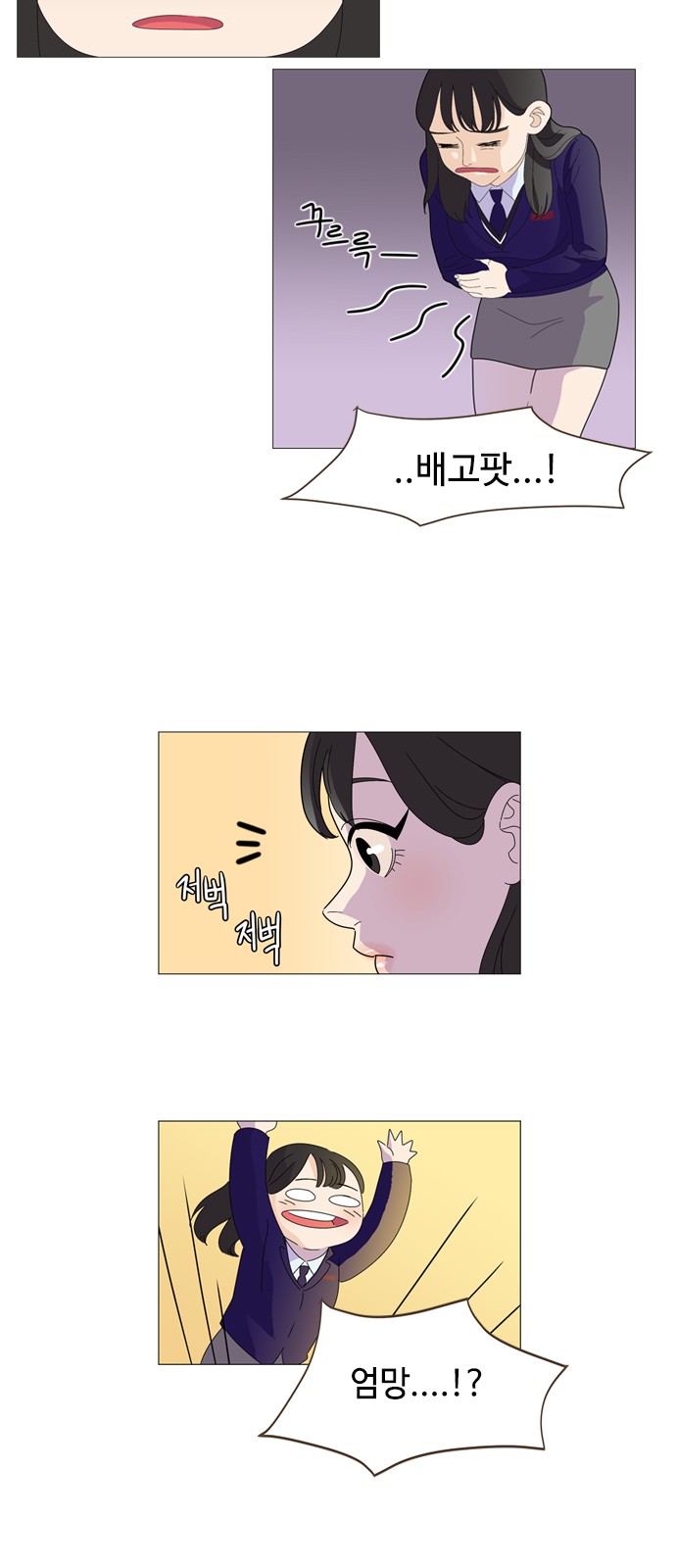 36 페이지