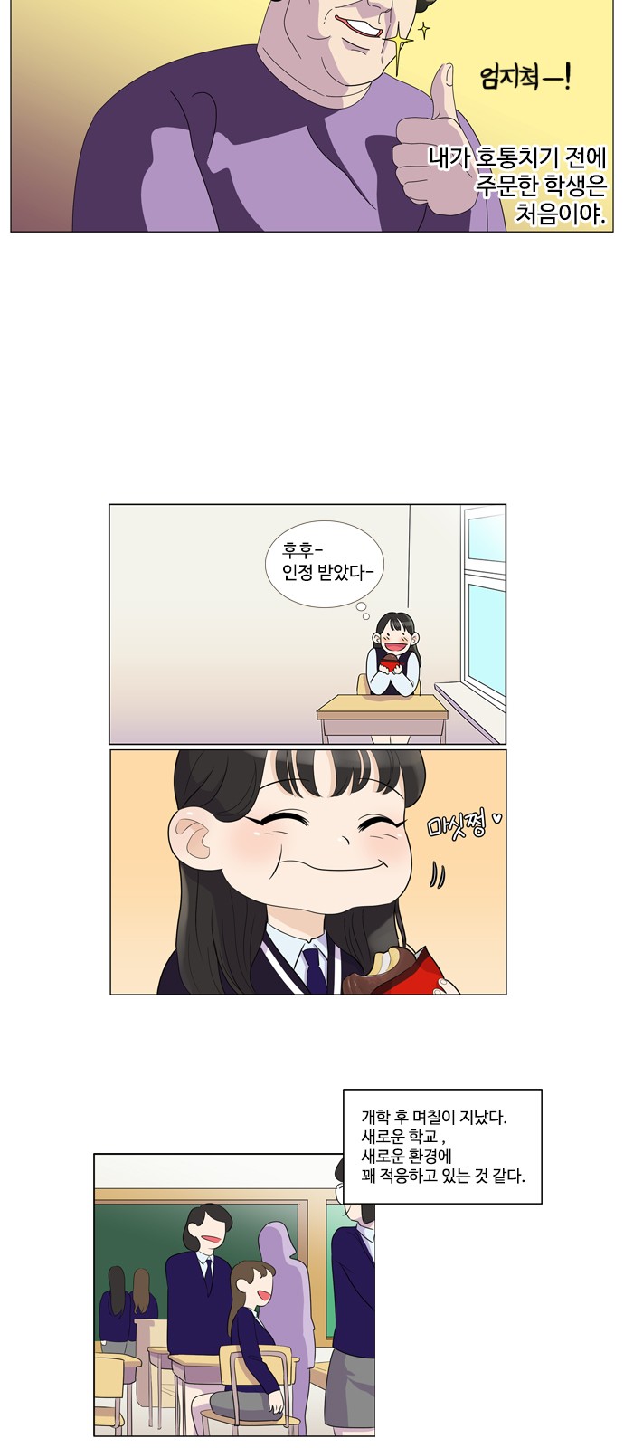 4 페이지