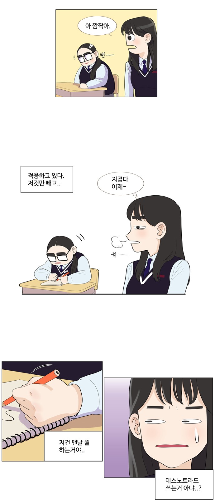 6 페이지