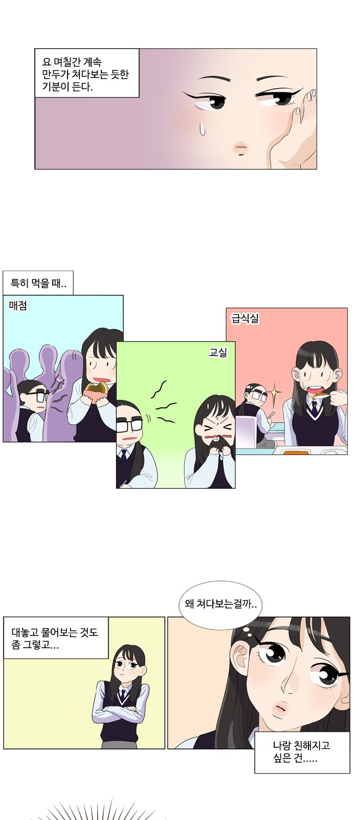 7 페이지